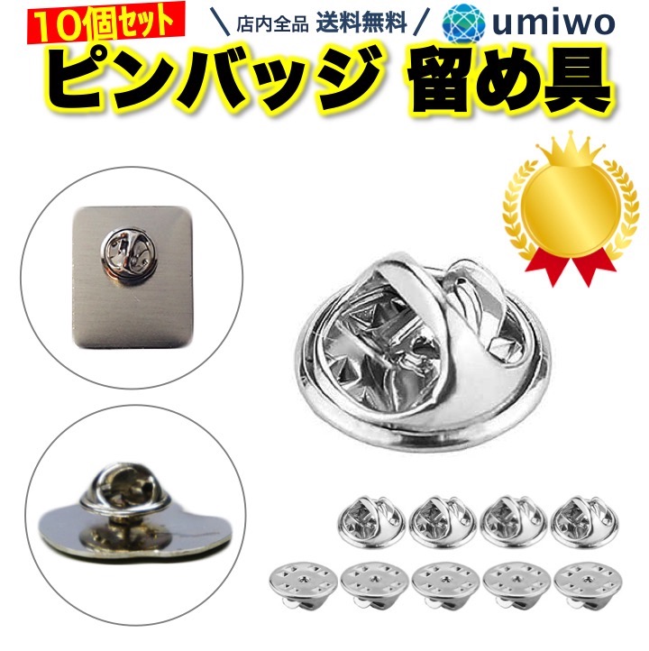 楽天市場】【本日まとめ買い割引クーポン発行中】 蝶タック