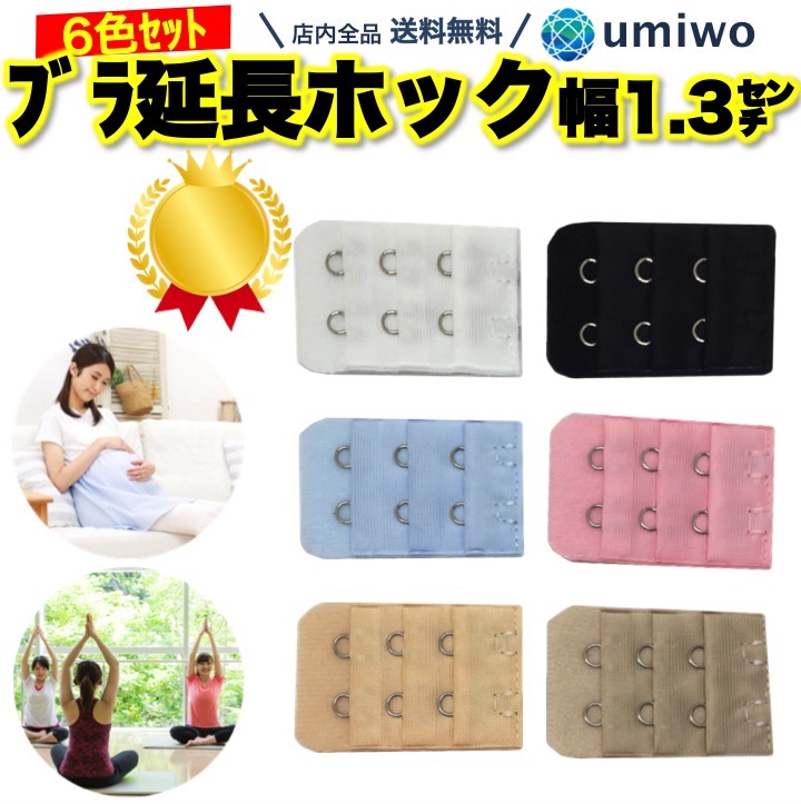 ブラジャー・ブラ拡張パーツ 楽天市場】補正下着 ブラジャー フロントホック 通販 3/4