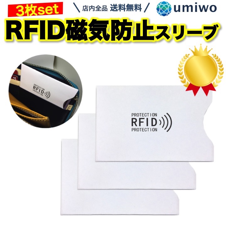 楽天市場】楽天1位【高評価レビュー4.7点】ビニール カードケース 透明クリア 10枚セット 薄手ぴったりサイズ キャッシュカード クレカ 保険証  保護 カードスリーブ すっきり見える 名刺 ICカード 免許 ID【送料無料】 : 便利雑貨ショップ umiwo