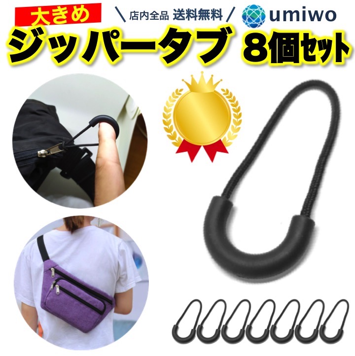 楽天市場】楽天1位【高評価レビュー4.6点】コードストッパー 10個セット 2つ穴 長さ調節 コードロック ストッパー パーツ ハンドメイド  ストラップ 帽子 紐止め 給食袋 靴 靴紐 ジャージ スウェット ズボン パラコード ウエスト 調整 調節 サイズ コード : 便利雑貨 ...