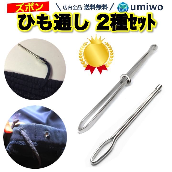 楽天市場】楽天1位【高評価レビュー4.6点】コードストッパー 10個セット 2つ穴 長さ調節 コードロック ストッパー パーツ ハンドメイド  ストラップ 帽子 紐止め 給食袋 靴 靴紐 ジャージ スウェット ズボン パラコード ウエスト 調整 調節 サイズ コード : 便利雑貨 ...