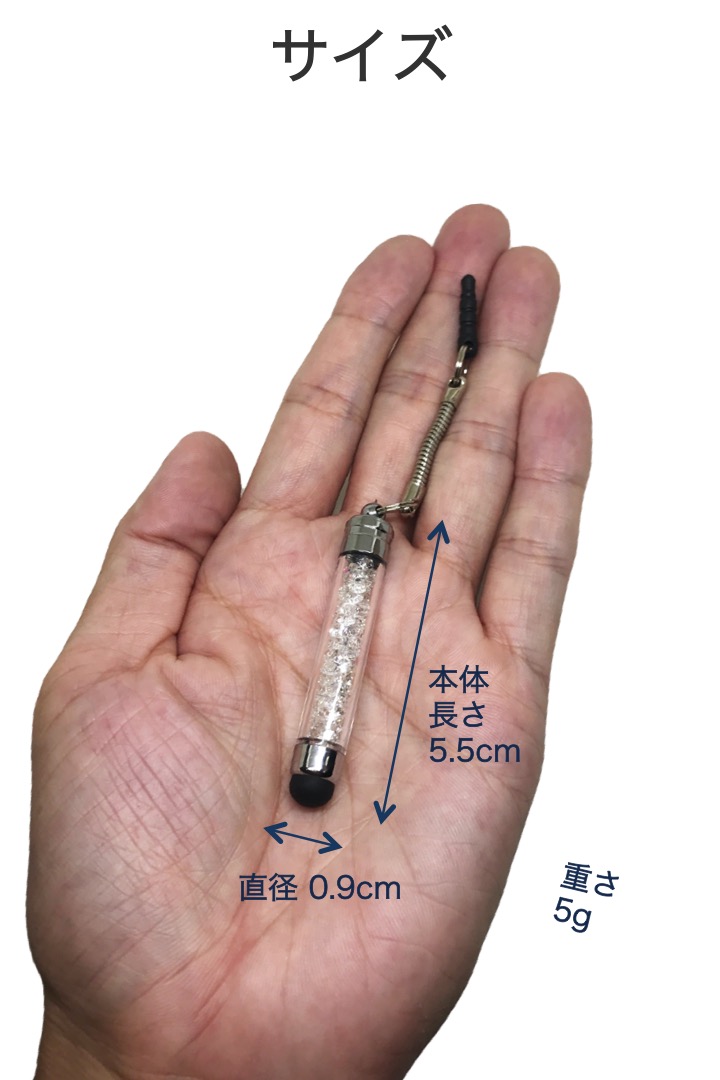 楽天市場 送料無料 ミニタッチペン 2個セット イヤホンジャック ストラップ タッチペン スタイラスペン ミニ タブレット スマホ 携帯 コンパクト 液晶 シリコン 静電式 Iphone Android Ipad 操作 柔らかい 丸い ペン先 軽量 手袋 冬場 ネイル 便利雑貨ショップ Umiwo