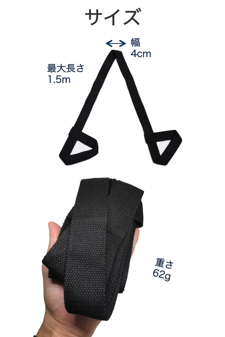 【送料無料】ヨガマットベルト黒ヨガマットストラップ収納携帯持ち運びヨガマットストラップシンプルサイズ調節可能軽量ショルダーピラティスホットヨガヨガマットバッグフィットネス肩掛け輪に通すだけ着脱簡単子供