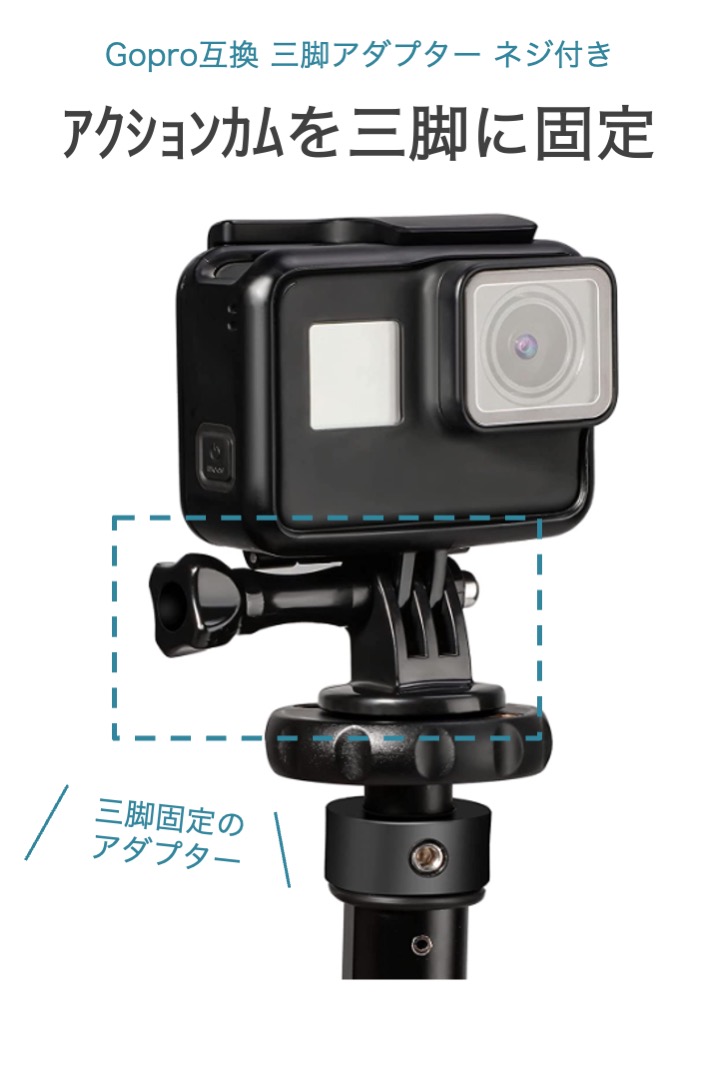 高い素材】 Gopro 三脚アダプター 互換 トライポッドアダプター 三脚ネジ 1 4インチねじ ゴープロ アクションカメラ マウント 変換 固定  一脚 カメラ アクションカム ジョイント 細ネジ 4ネジ 三脚 シンプル www.basexpert.com.br