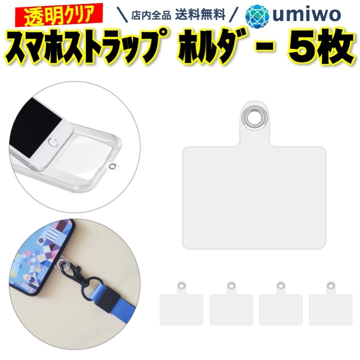 楽天市場】送料無料【高評価レビュー4.9点】シリコン ハンドストラップ 黒 2個セット 落下防止 スマホ カメラ 携帯電話 柔らかい 傷つかない 安全  子供 キッズ リストストラップ 手首 スマホ ストラップ 伸縮 クッション 軽量 丈夫 紐 シンプル 金属不使用 : 便利雑貨 ...