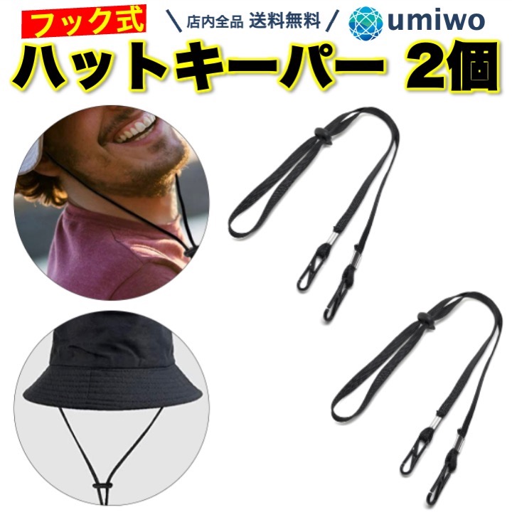 楽天市場】楽天1位【高評価レビュー4.6点】コードストッパー 10個セット 2つ穴 長さ調節 コードロック ストッパー パーツ ハンドメイド  ストラップ 帽子 紐止め 給食袋 靴 靴紐 ジャージ スウェット ズボン パラコード ウエスト 調整 調節 サイズ コード : 便利雑貨 ...