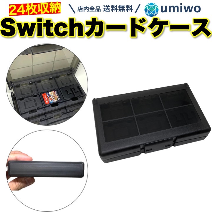 全商品オープニング価格 スイッチ ジョイコン SL SRボタン用フレックスケーブル 左右 662