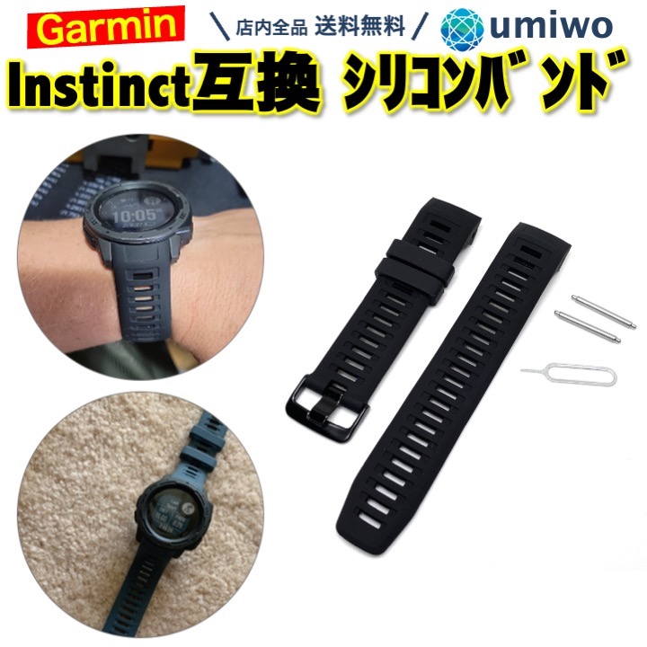 楽天市場】【送料無料】Fitbit Charge 5 交換バンド 黒 Lサイズ 楽天市場】【送料無料】Fitbit Charge 5 交換バンド 黒 Lサイズ