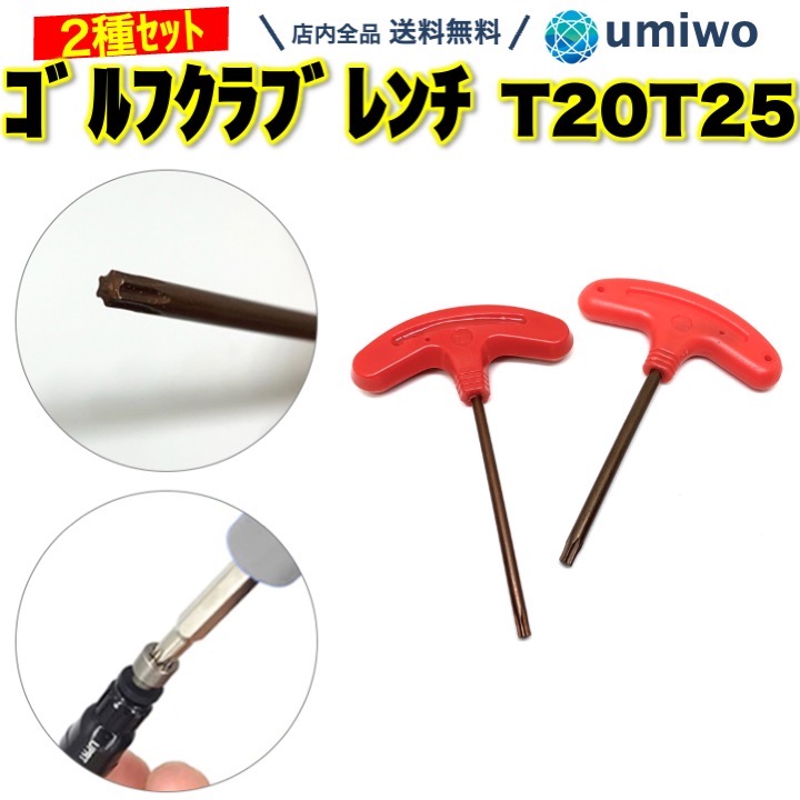 楽天市場】カスタム レンチ テーラーメイド STEALTH2 PLUS SIM2