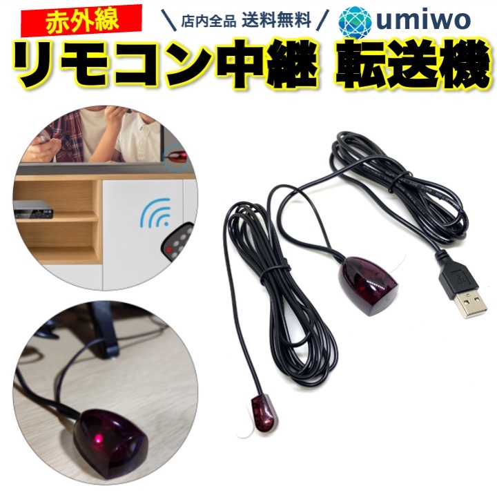 楽天市場】FX-AUDIO- LS-02J リモコン受光部 外付け延長ケーブル