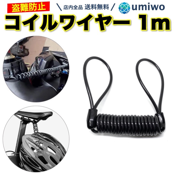 サドル 楽天市場】自転車 サドル固定 盗難防止 ロック サドルキーパー
