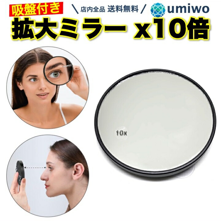 拡大鏡エステ　アイサロン　毛穴サロン　廃盤品 拡大鏡エステ アイサロン 毛穴サロン 廃盤品