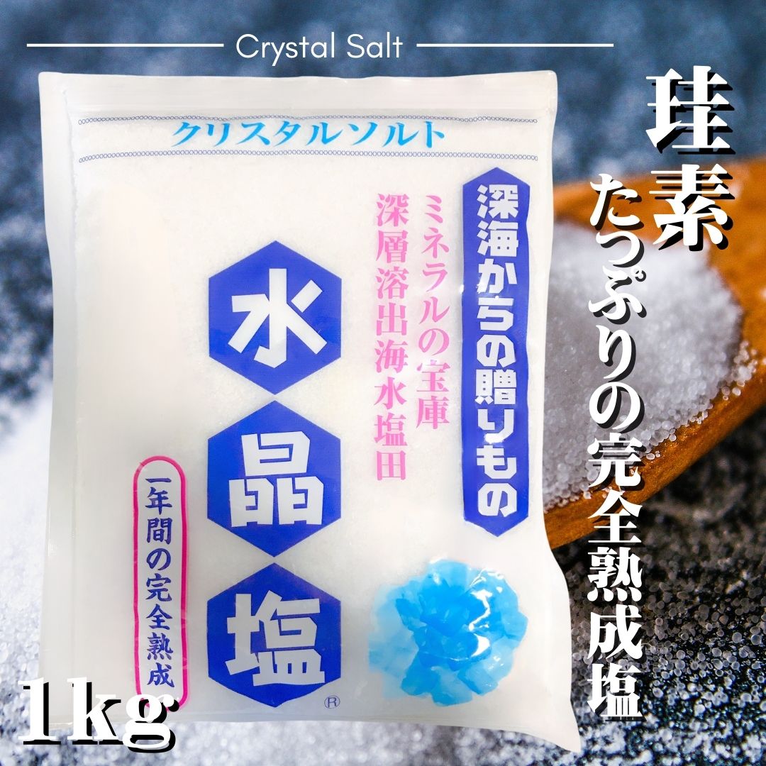 楽天市場】水晶の恵み 洗顔石鹸 さっぱり 高級石けん 保湿 シリカ石鹸 ケイ素石鹸 ケイ素 シリカ 洗顔 洗顔石けん 固形石鹸 保湿洗顔 敏感肌 固形 石けん 保湿石けん 乾燥肌 スキンケア 固形 キメ 潤い 泡立ち 低刺激 石鹸 珪素 せっけん 水溶性珪素 水溶性ケイ素 高級 ...