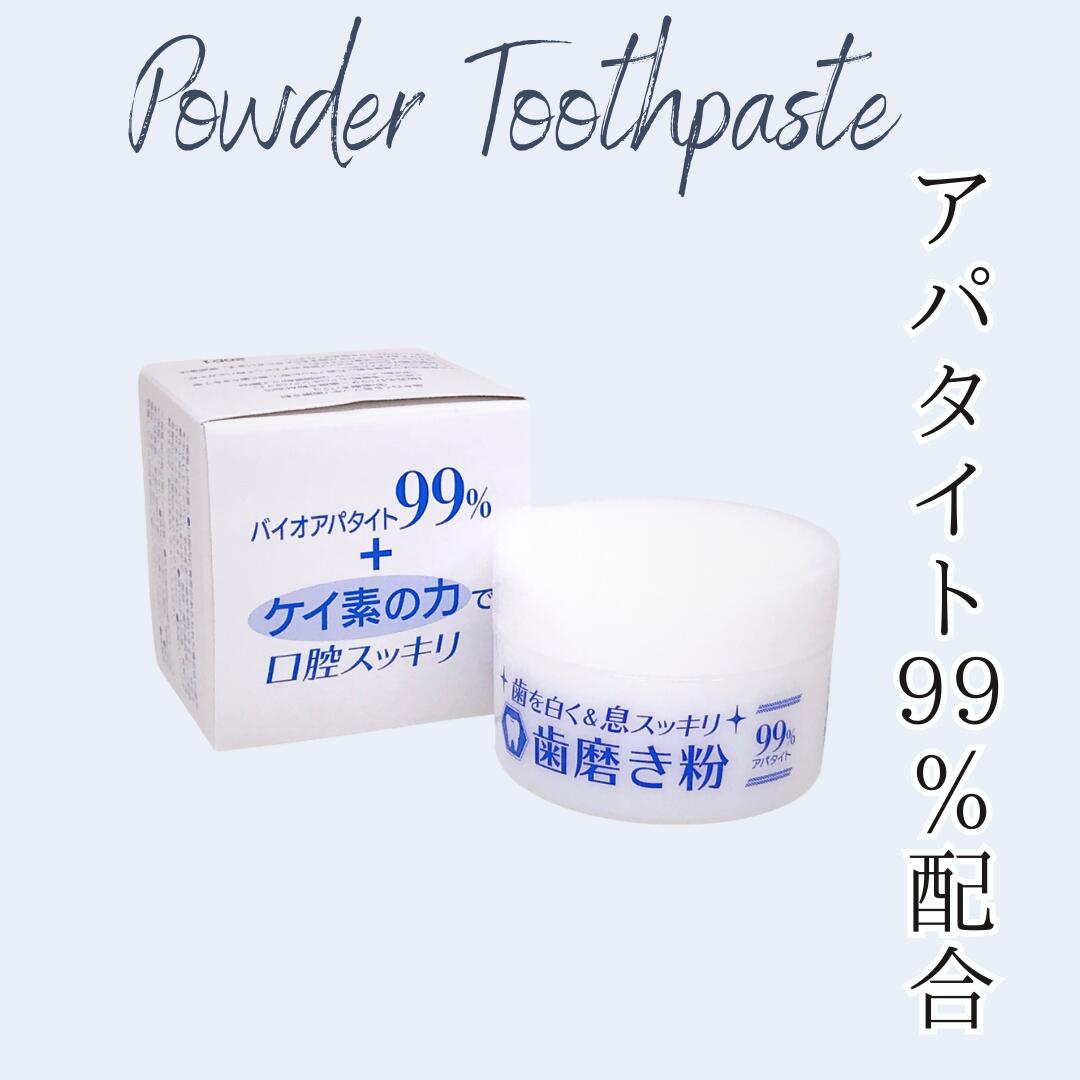 楽天市場】卵殻アパタイト45 ＜粉末歯磨き粉＞ 25g らんかくアパタイト