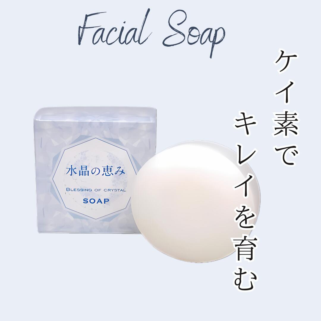 植物性ブラックシリカ◎マスク◎テラヘルツ波 imgrc0099934005.jpg