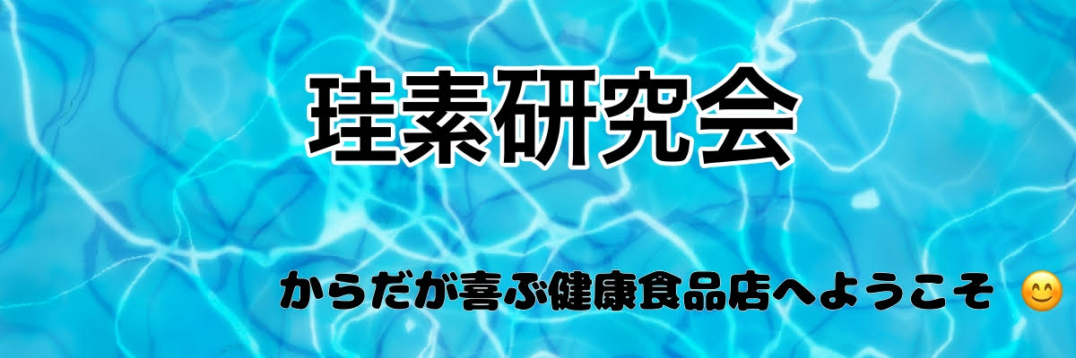 楽天市場】水晶の恵み 洗顔石鹸 保湿 ケイ素 洗顔石けん 保湿洗顔 敏感