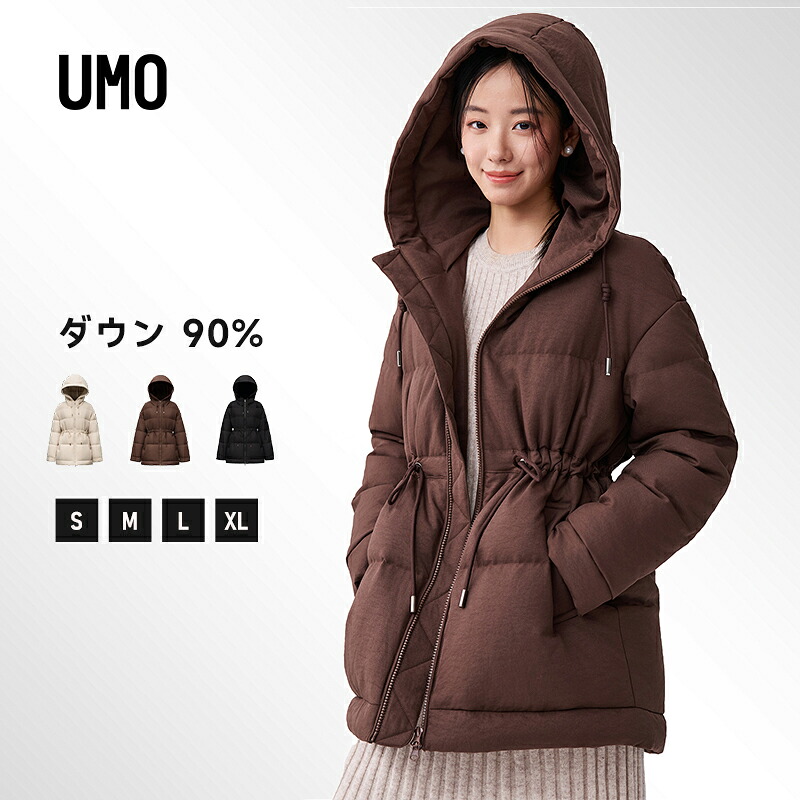 【引き換え証散り散り中】UMO 落ちこむ厚地の外套 レディース 真っただ中丈 落ちこむ上衣 アウター ボンネット付き添い人 酉の方角絞り 秋 冬 暖い 大層らしい大きさ 無地 防寒 撥水 防風 細見せかけ 今めかしい 心地よい 通い 通学 アウトドア 黒いこと  10代 20代 30代 40代 50代 60代
