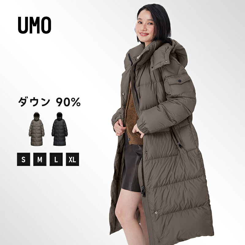 【クーポン配布中】UMO ダウンコート レディース ロング きれいめ ダウンジャケット 大きいサイズ フード付き 超ロング ダウン コート 軽量 暖かい ロングコート ベンチコート ブランド アウター 冬 防寒 撥水 おしゃれ 10代 20代 30代 40代 50代 60代 70代 黒 ギフト