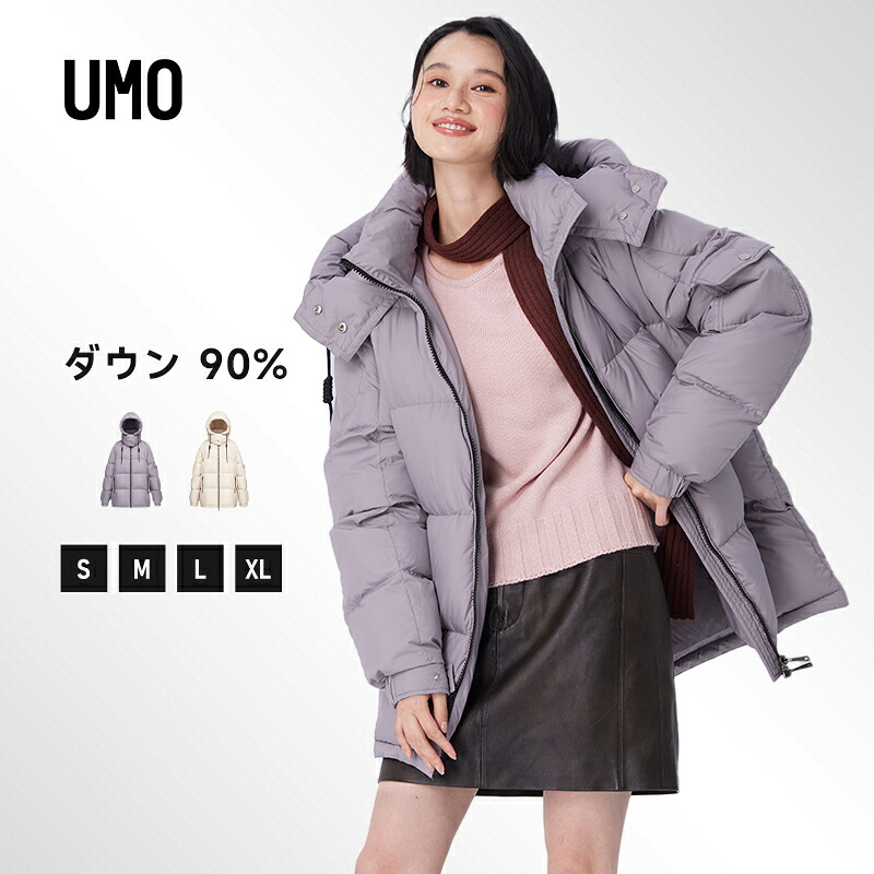 【引き換え証散り散り中】UMO 落ちこむ厚地の外套 レディース 軽さ 大層らしい大きさ 落ちこむ上衣 好いたらしいめ 遊撃手 生あたたかい 落ちこむ 厚地の外套 中綿 真っただ中丈 ボンネット付き添い人 アウター 防寒 雨合羽 秋 冬 ブランド名 アウトドア 好いたらしい 中学生 高校生 10代 20代 30代 40代 50代 60代 70代