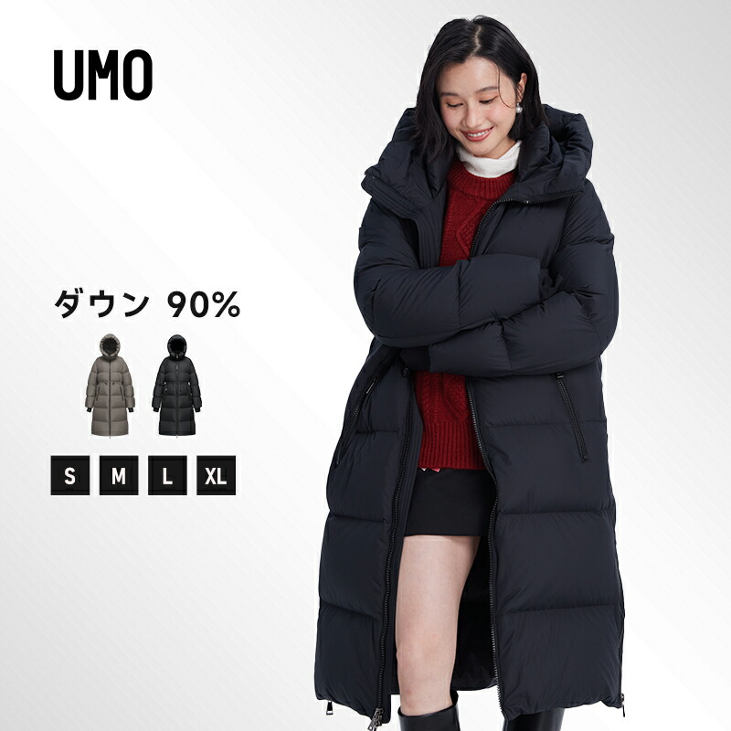 【クーポン券別れ別れ中】UMO 落ち込む厚地の外套 レディース ロング 好いたらしいめ 落ち込む上衣 大層らしい大きさ 軽さ 細押し出し 落ち込む ロング厚地の外套 ブランド名 ボンネット付き添い人 中綿 厚地の外套 10代 20代 30代 40代 50代 60代 70代 長椅子厚地の外套 冬 アウター 生あたたかい 格好のいい 防寒 通い 黒