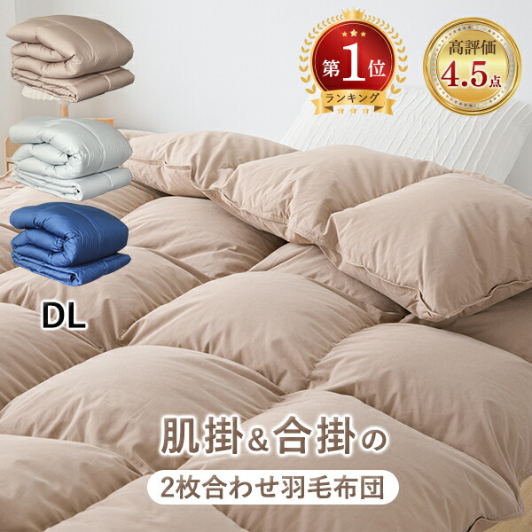 楽天市場】【洗濯ネットプレゼント】テイジン使用 2枚合わせ