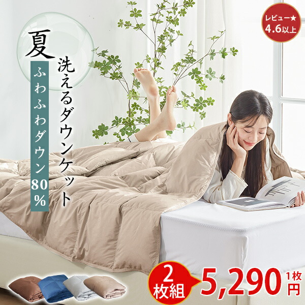 楽天市場】2セット目半額☆羽毛布団 収納袋 2個入り 布団収納袋 布団  