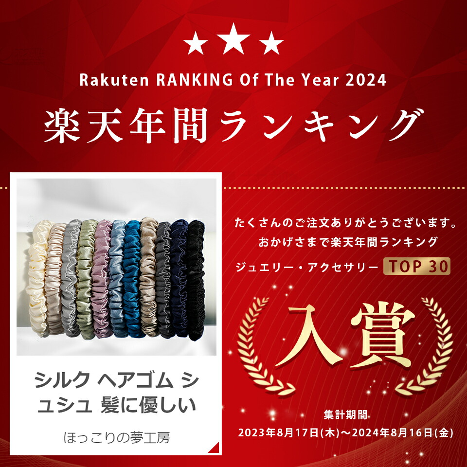 Ru.アクセサリーみぃ〜ちゃんさま