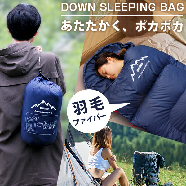 Mizuno ブレスサーモ防災用シュラフ ネイビー Amazon.co.jp: MIZUNO(ミズノ) 寝袋 シュラフ 専用収納袋付 発熱