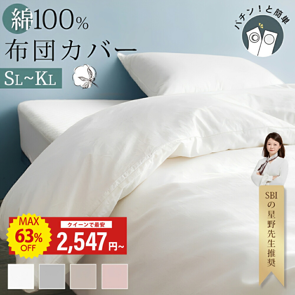 楽天市場】＼SS半額／ 【18万枚爆売れ】 掛け布団 羽毛布団のように