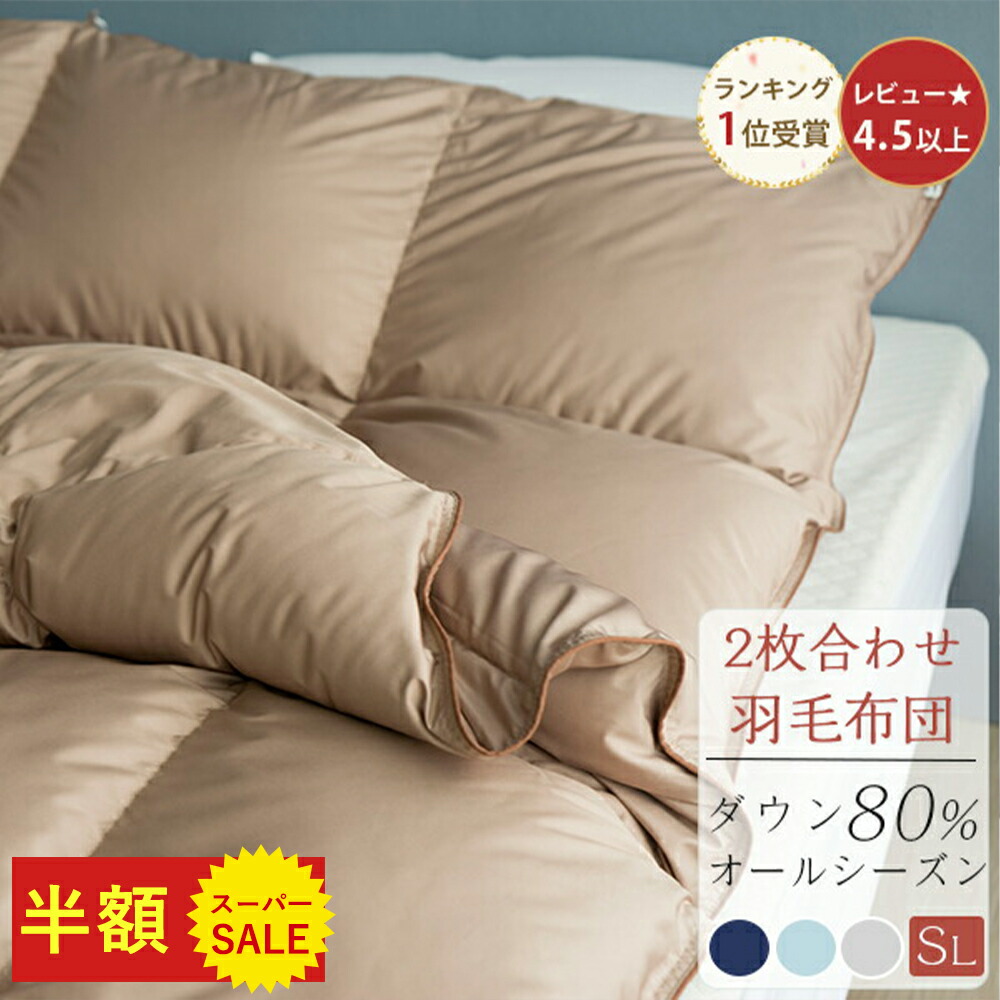 【百貨店SALE特設会場！】