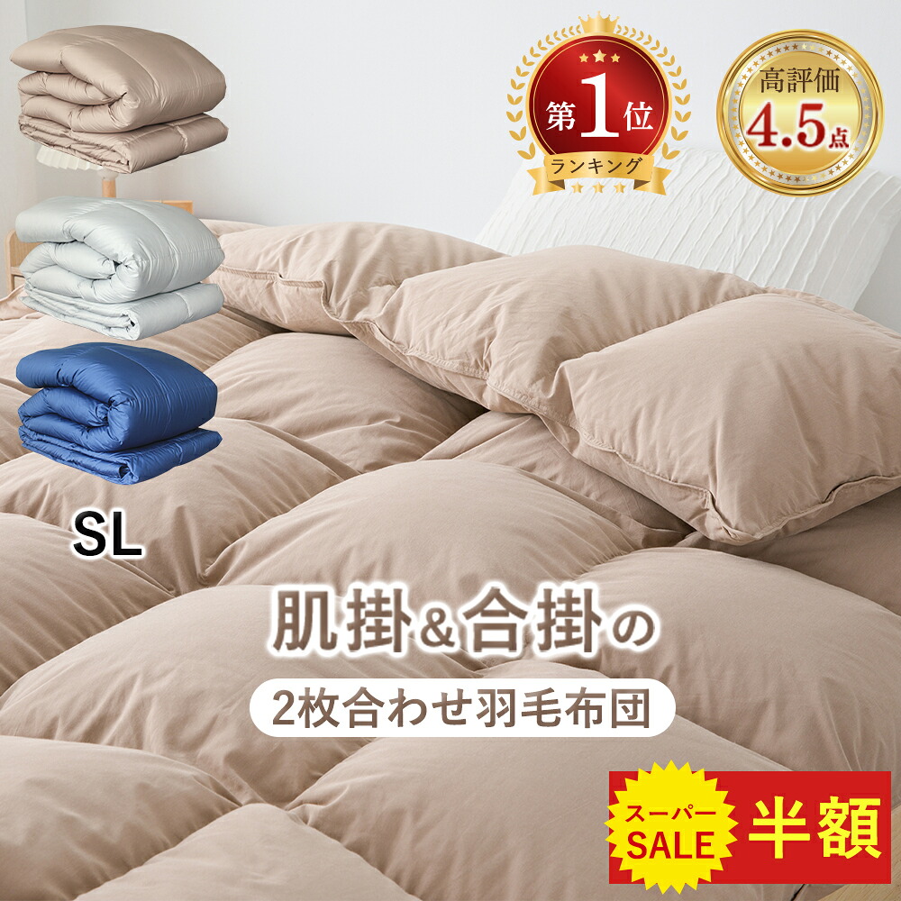【百貨店SALE特設会場！】