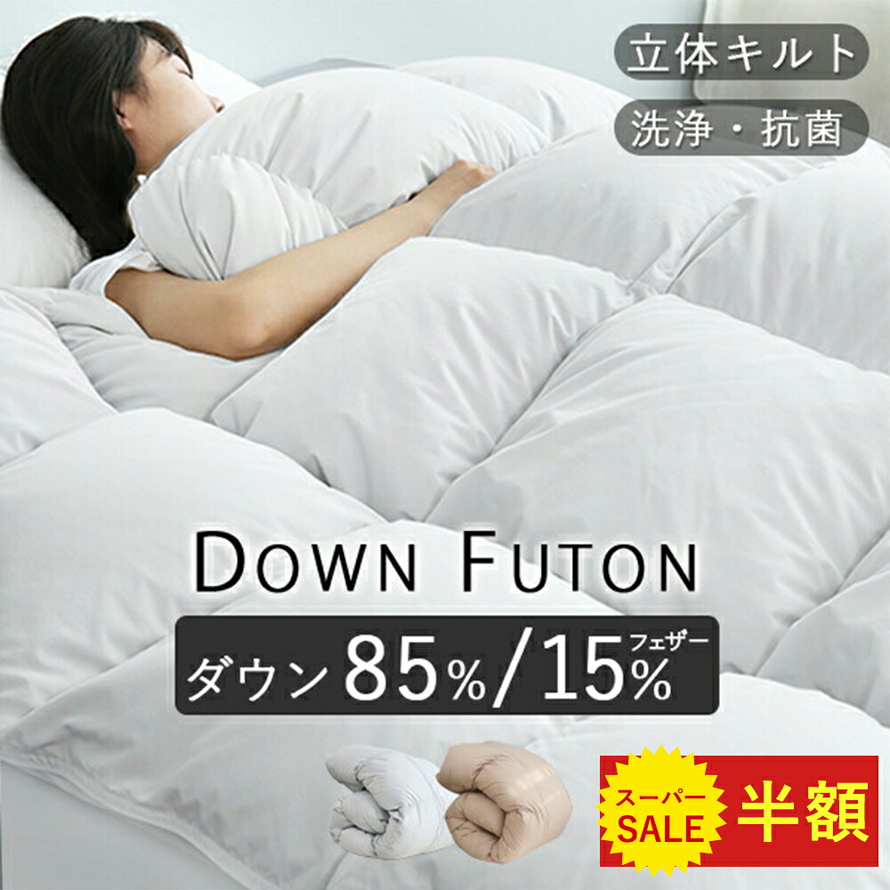【百貨店SALE特設会場！】