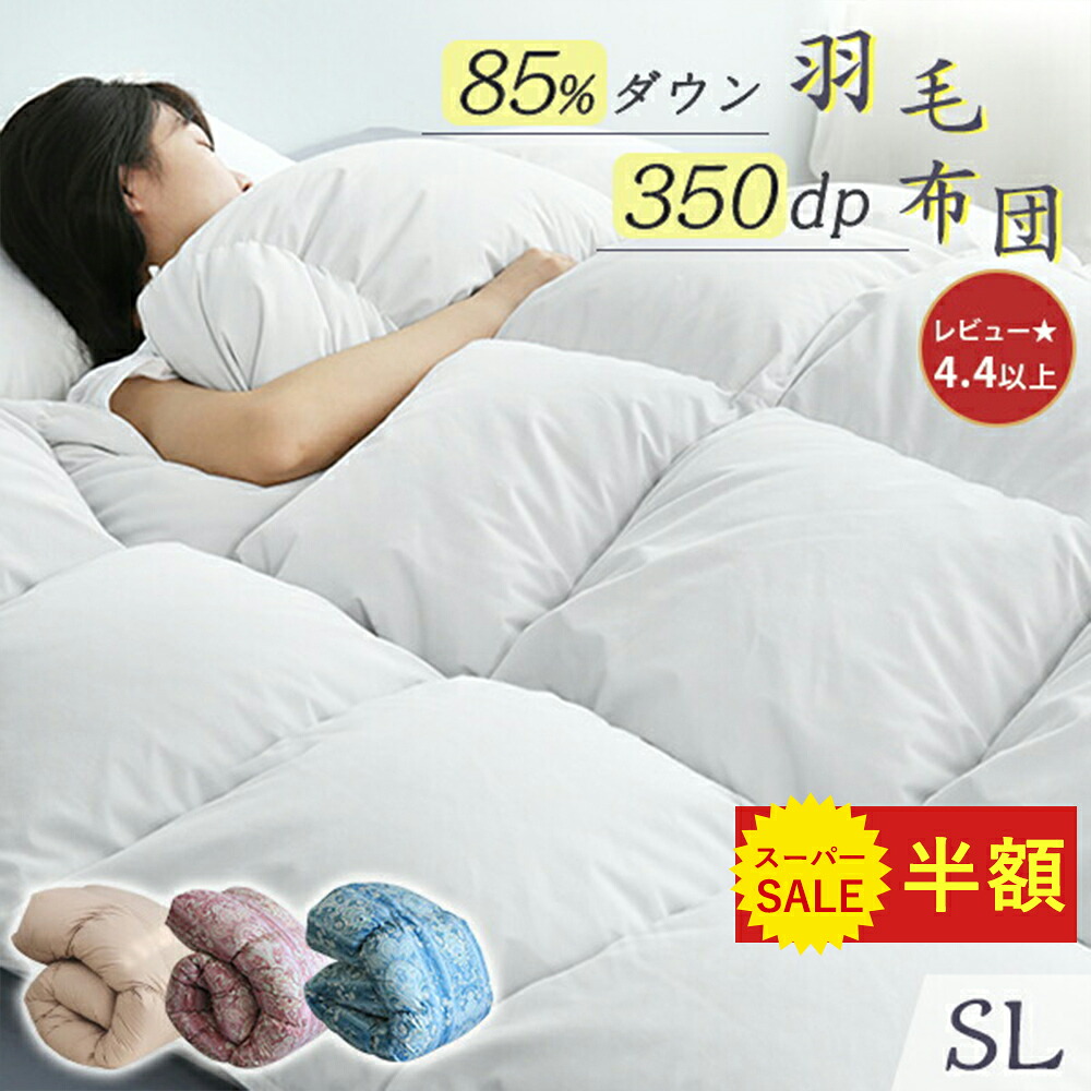 【百貨店SALE特設会場！】