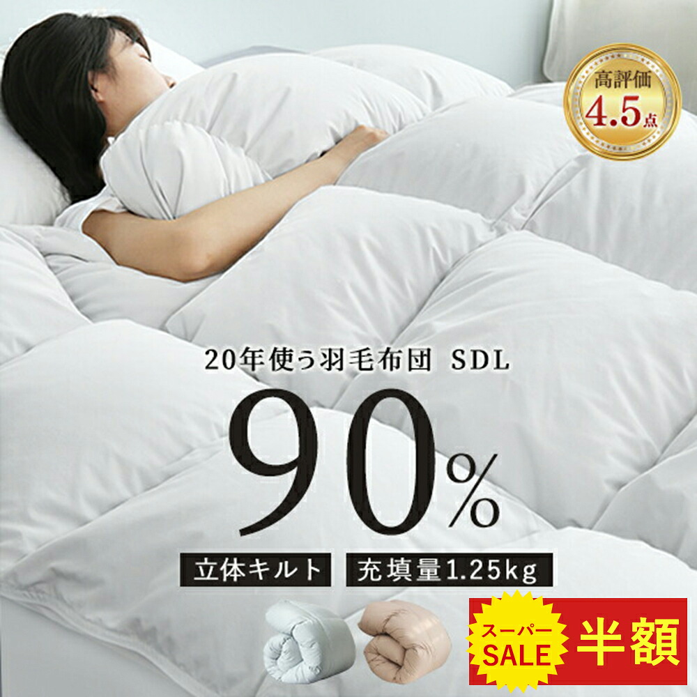 【百貨店SALE特設会場！】