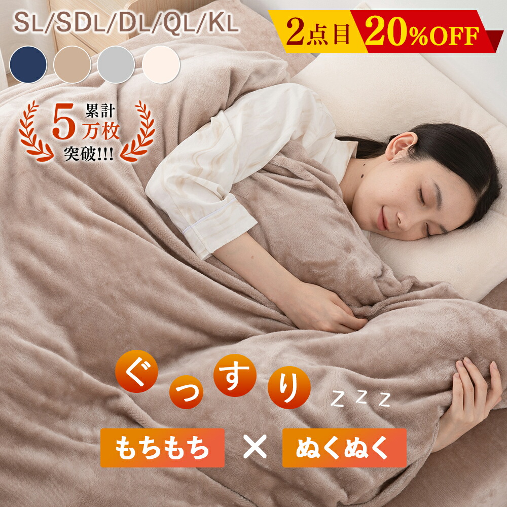 楽天市場】＼全品対象☆3%OFFクーポン／【12万枚爆売れ】 掛け布団