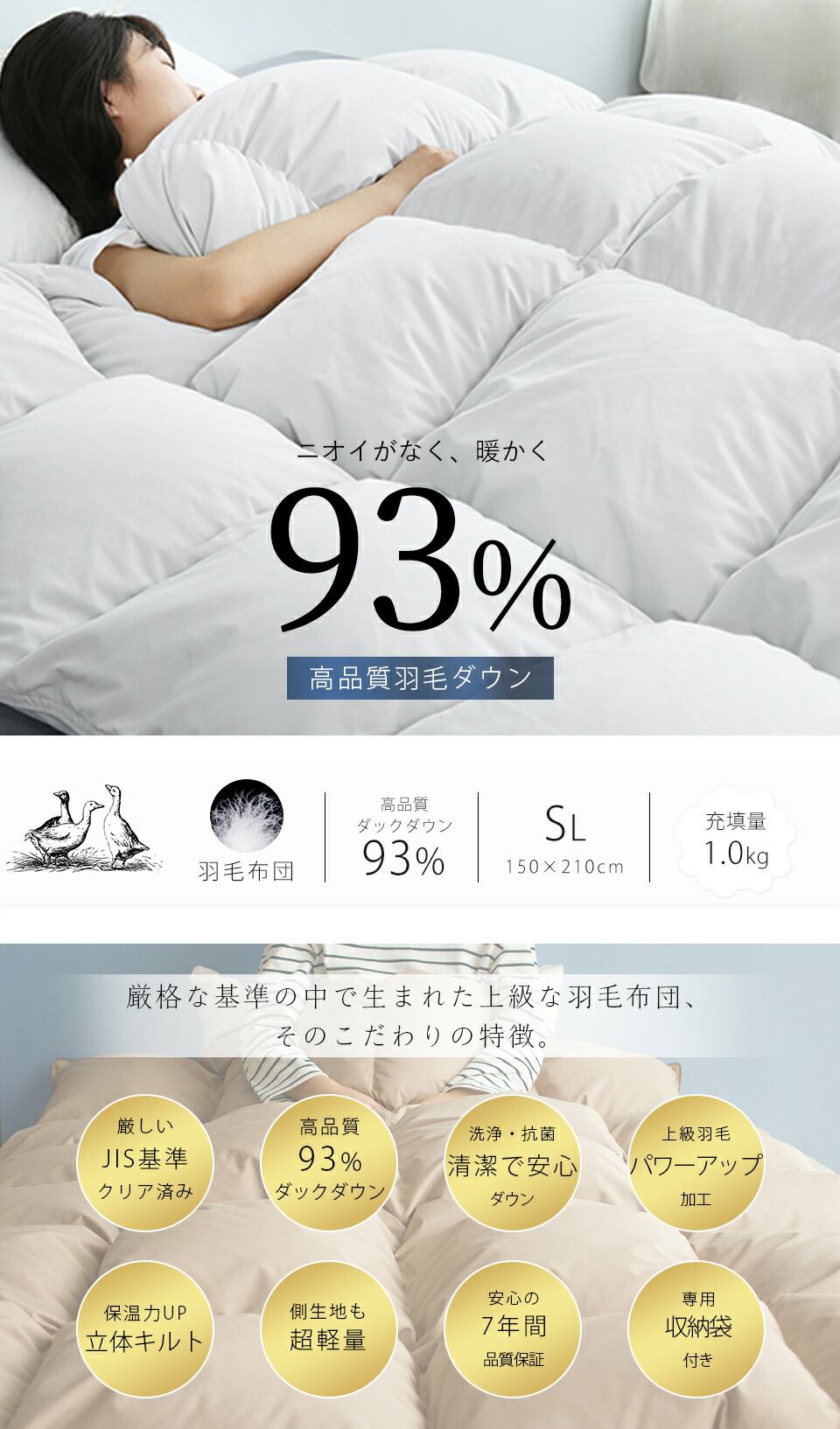  東和産業(TOWA) 布団袋 布団 収納袋 洗濯 布団ケース ふとん シングル 掛け布団 羽毛 布団収納 布団収納ケース 毛布 収納 通気性 ホワイト 84404