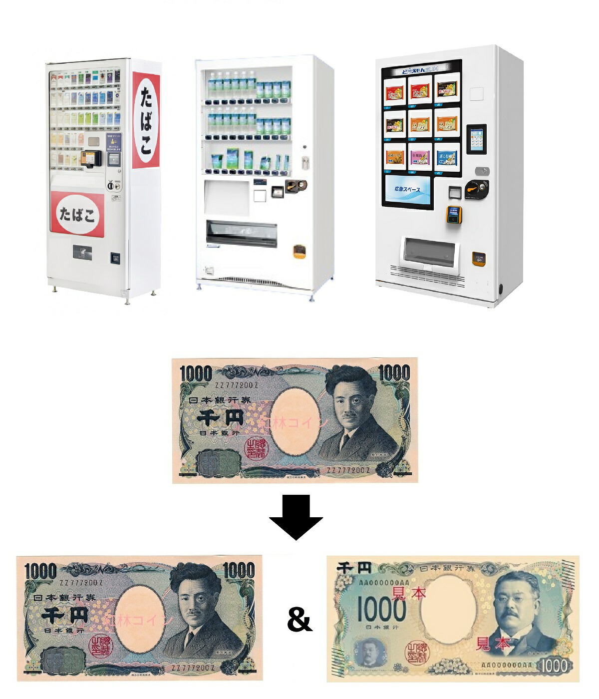 新品未使用　富士電機社製　新千円札対応ビルバリ 楽天市場】ビルバリ 新品 新千円札対応 旧千円札対応 富士電機