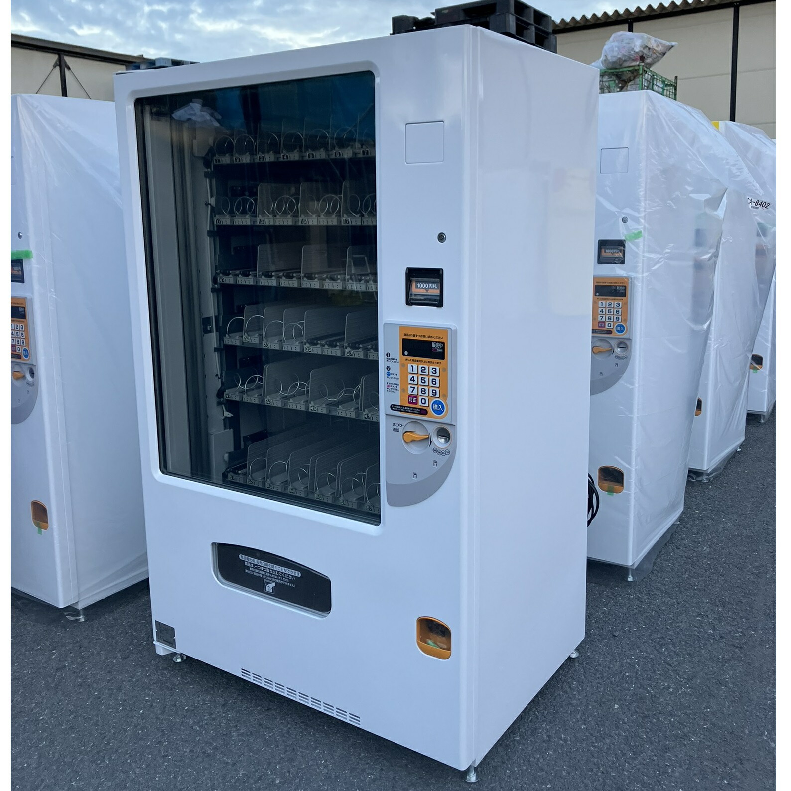 楽天市場】各種自動販売機 新紙幣対応アップデート部品 タバコ 飲料