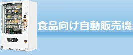 楽天市場】【中古】5年動作保証 初めてでも操作可能 最大60種類対応 楽天市場】【中古】5年動作保証 初めてでも操作可能 最大60種類対応