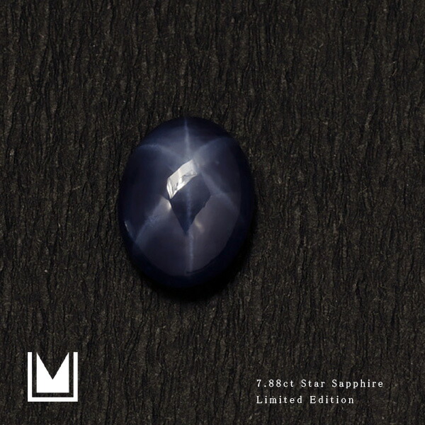 楽天市場】【鑑別付】天然 スターサファイア 6.881ct ルース 原石