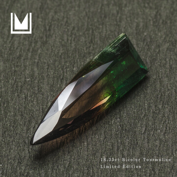 【1点限り】ルース 天然石 バイカラートルマリン 18.30ct
