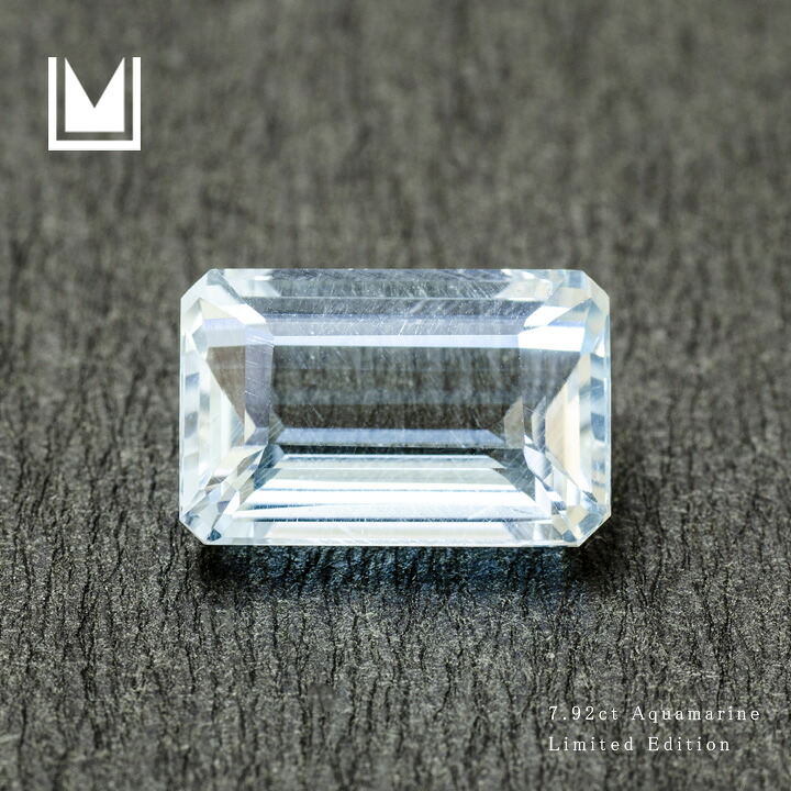 【1点限り】ルース 天然石 アクアマリン 7.92ct