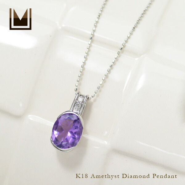 Umu Intelligent Pendant For Simple Design K18wg Amethyst Intelligent Pendant For Simple Design K18wg Amethyst Diamond Pn0058