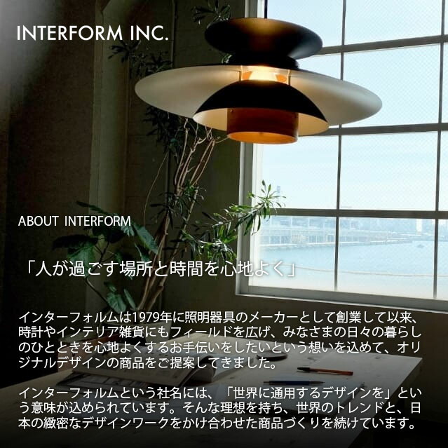 Interform インター形体 German ジェルマン 柱時計 Cl 4061 掛時計 Cl 4059 電波時計 掛時計 掛け時計 ウォール時計 ステップムーブメント Musiciantuts Com