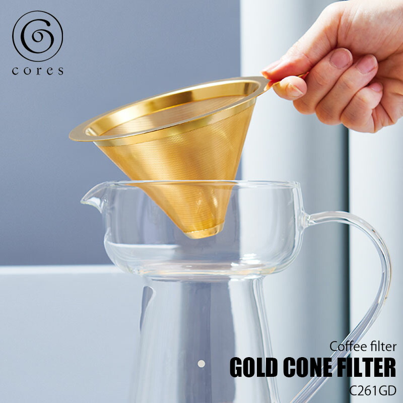 着後レビューで今治タオル他》 cores コレス GOLD FILTER ゴールドフィルター 2〜4杯用 C246BK コーヒーフィルター メッシュフィルター  ドリップ ドリッパー スペシャルティコーヒー 純金メッキ コーティング 高温短時間抽出 デザイン おしゃれ 雑貨 オンラインショップ