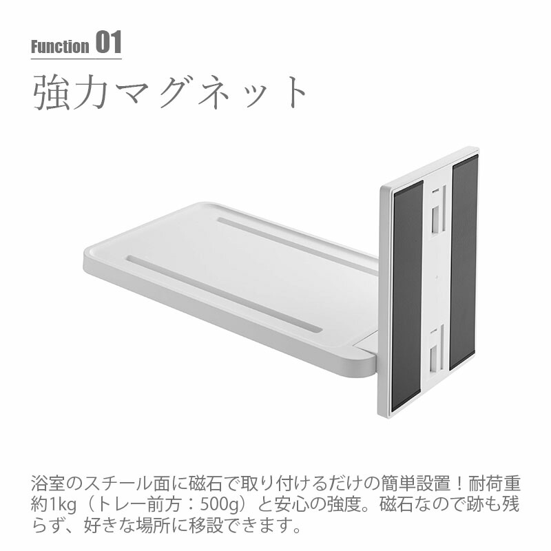 公式ストア tower タワー 山崎実業 マグネットバスルーム折り畳み棚 Magnetic Folding Bathroom Tray 浴室棚 浴室トレー  バスラック バストレー スマホスタンド タブレットスタンド primashop.id