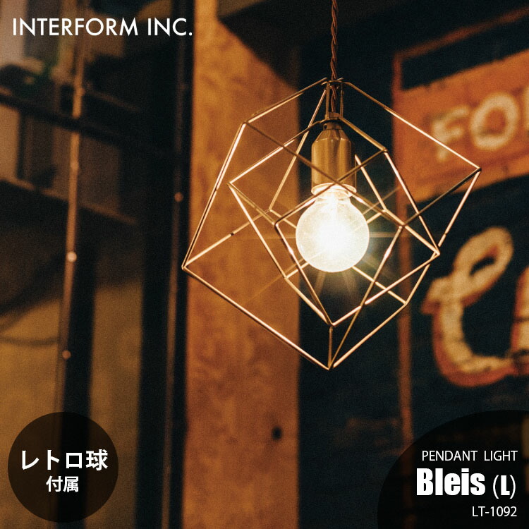 楽天市場】INTERFORM インターフォルム Bleis (L)ブレイスL ペンダント