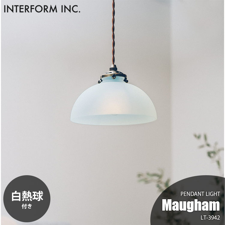 もらって嬉しい出産祝い INTERFORM インターフォルム Maugham モーム