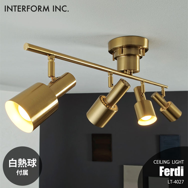 INTERFORM インターフォルム Ferdi フェルディ シーリングライト (白熱