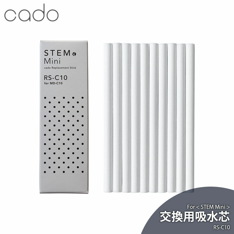 楽天市場】cado カドー 車載・小スペースタイプ加湿器MH-C10U C11U用交換霧化ユニット NB-C10-3 : UNLIMIT  セレクトショップ